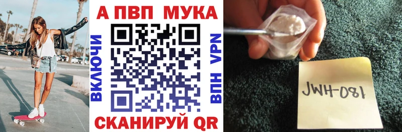 Наркотические вещества Каспийск COCAIN МЕФ A-PVP Конопля ГАШИШ