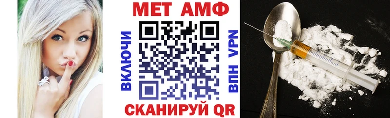 магазин продажи наркотиков Каспийск даркнет клад Амфетамин VHQ