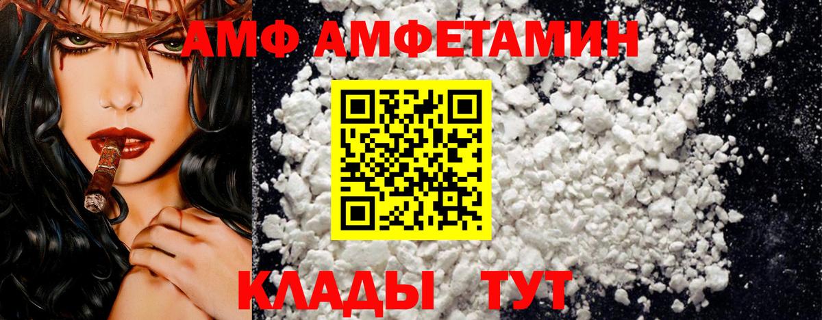 Марихуана  ГАШИШ  Codein  Каспийск  ГАШИШ  Вход с VPN  МЕФ   Экстази  КОКАИН 
