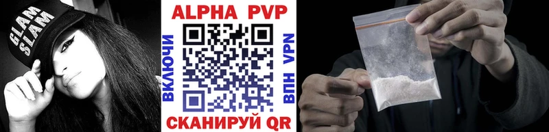 Альфа ПВП кристаллы где купить наркотик Каспийск