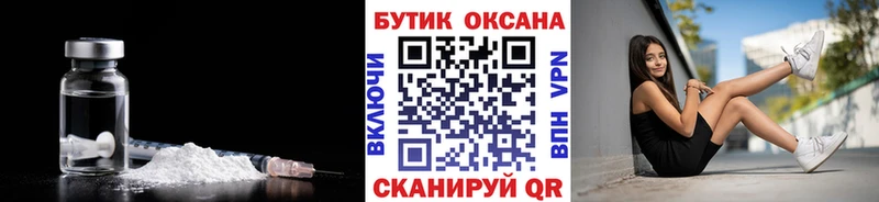 БУТИРАТ бутандиол  Каспийск 