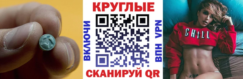 мориарти официальный сайт  Каспийск  Ecstasy 280мг 