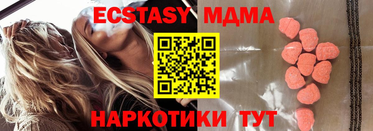 ЭКСТАЗИ 99%  Вход с VPN  Каспийск  ЭКСТАЗИ  ЭКСТАЗИ louis Vuitton 