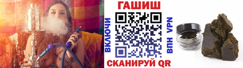 ГАШ ice o lator  Каспийск 