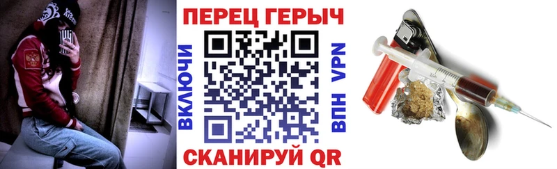 Героин Heroin  Каспийск 