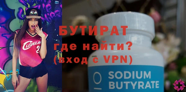 альфа пвп VHQ Нягань