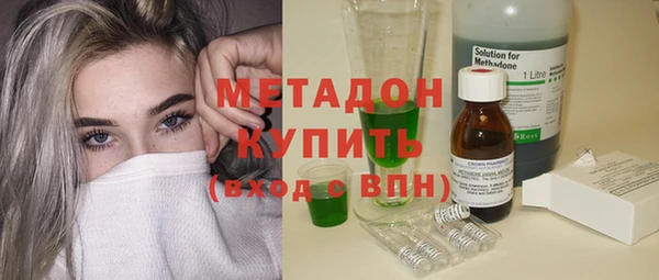 MDMA Балабаново