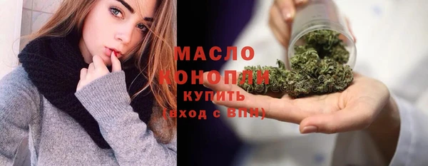альфа пвп VHQ Нягань