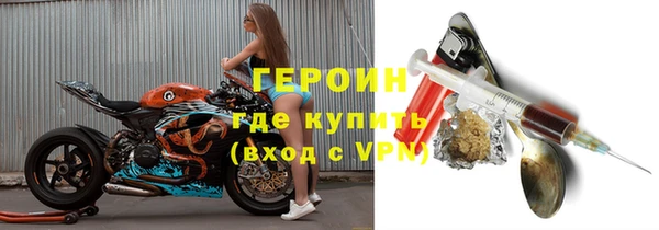 MDMA Балабаново