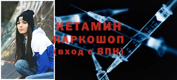 MDMA Балабаново