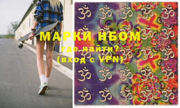 MDMA Балабаново
