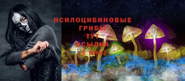 MDMA Балабаново