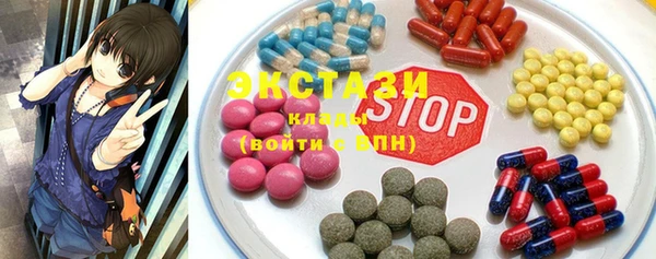 MDMA Балабаново