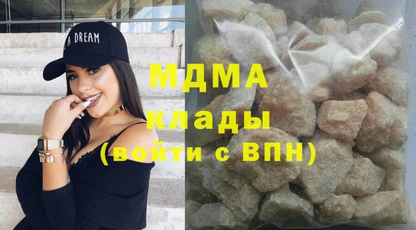 MDMA Балабаново