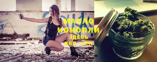 альфа пвп VHQ Нягань