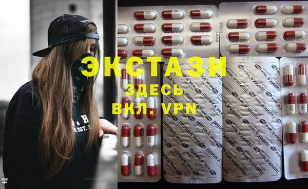 MDMA Балабаново