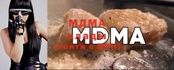MDMA Балабаново