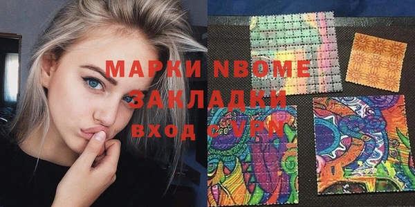 кокаин колумбия Балахна
