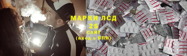 MDMA Балабаново