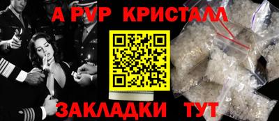 спиды Ирбит