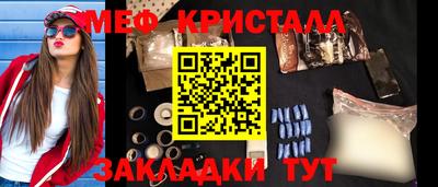 спиды Ирбит