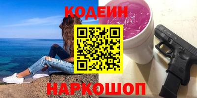 эйфоретик Ипатово