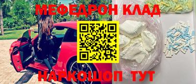 эйфоретик Ипатово