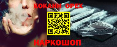 спиды Ирбит