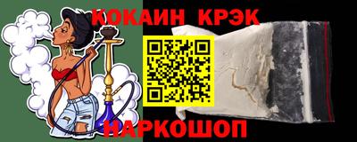 эйфоретик Ипатово