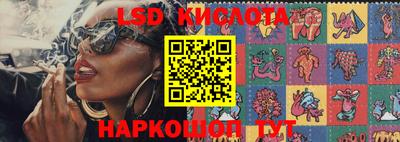эйфоретик Ипатово