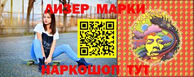 эйфоретик Ипатово