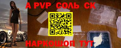 эйфоретик Ипатово