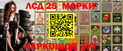 эйфоретик Ипатово