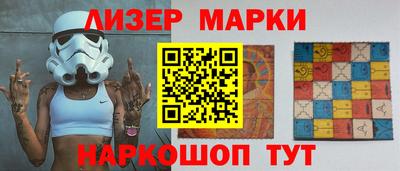 эйфоретик Ипатово