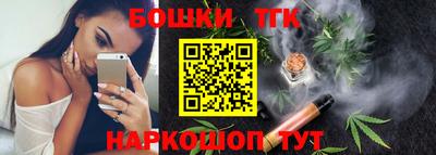 эйфоретик Ипатово