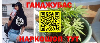 мяу мяу кристалл Изобильный