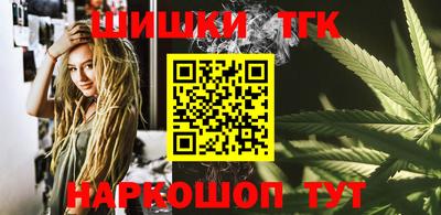эйфоретик Ипатово
