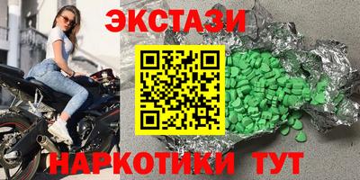 эйфоретик Ипатово