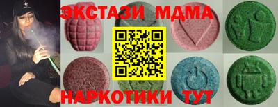 мяу мяу кристалл Изобильный