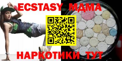 эйфоретик Ипатово