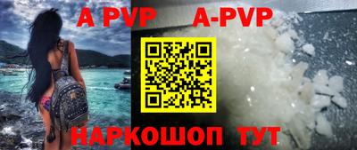 спиды Ирбит