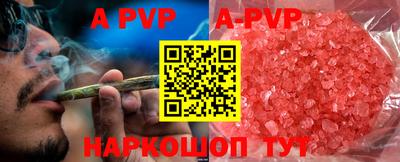 спиды Ирбит