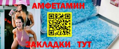 эйфоретик Ипатово
