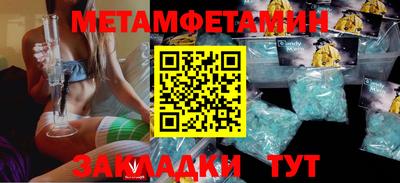 мяу мяу кристалл Изобильный
