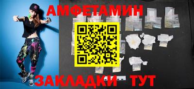 спиды Ирбит