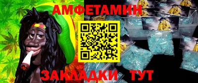 мяу мяу кристалл Изобильный