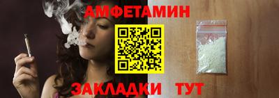 спиды Ирбит