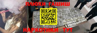 мяу мяу кристалл Изобильный