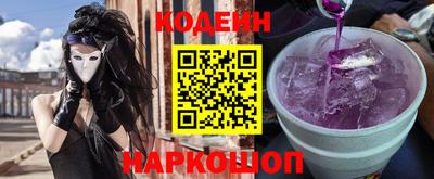 мяу мяу кристалл Изобильный