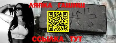 эйфоретик Ипатово
